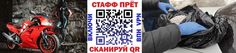 Наркота Норильск Амфетамин Гашиш Псилоцибиновые грибы А ПВП COCAIN