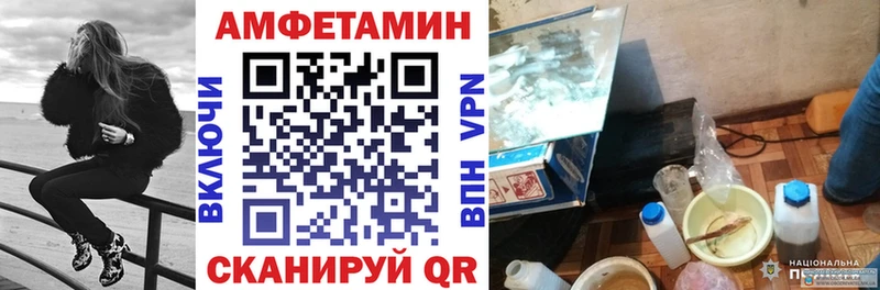 АМФЕТАМИН VHQ  Норильск 