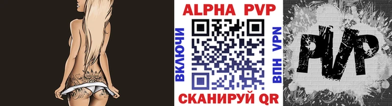как найти   Норильск  A-PVP СК 