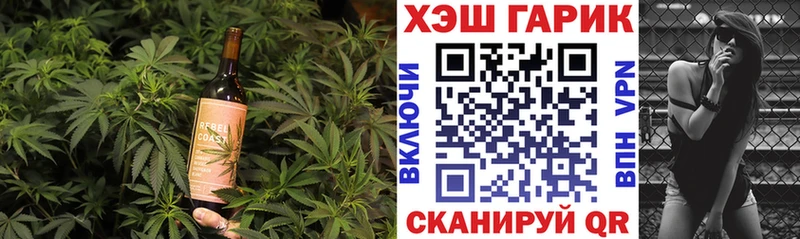 Печенье с ТГК марихуана  Норильск 