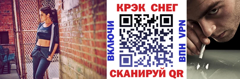 купить мориарти наркотические препараты КОКАИН Эквадор Норильск