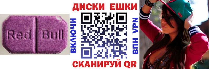 Ecstasy 99%  купить наркоту  Норильск 
