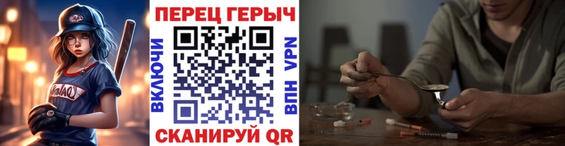 ГЕРОИН хмурый  Норильск 