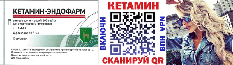 Кетамин ketamine наркошоп Норильск
