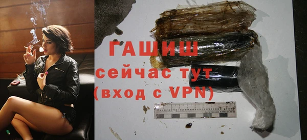 спайс Абдулино