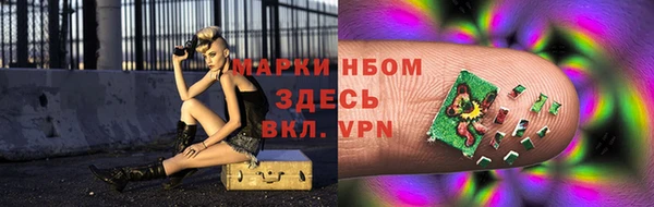 МДМА Абинск