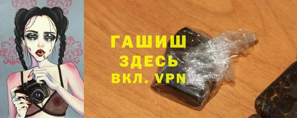 МДМА Абинск