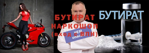 спайс Абдулино