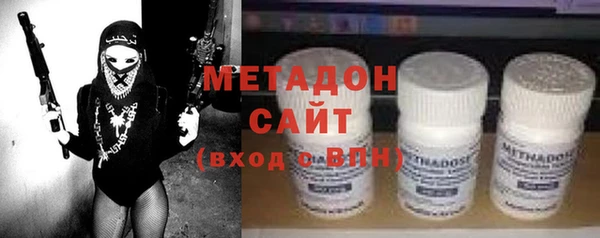 героин Абаза