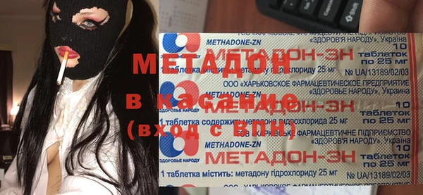 МДМА Абинск