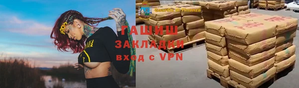 героин Абаза