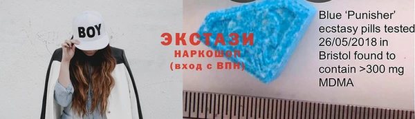 МДМА Абинск