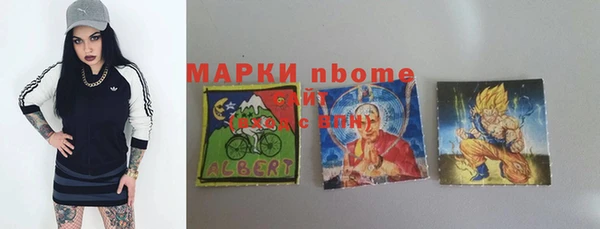 mdma Алексин