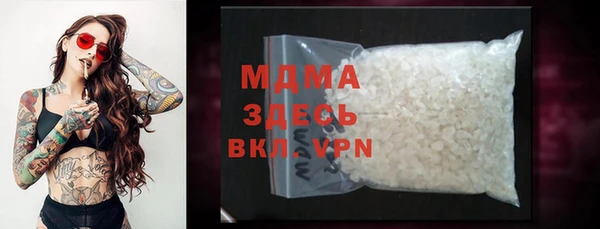 героин Абаза