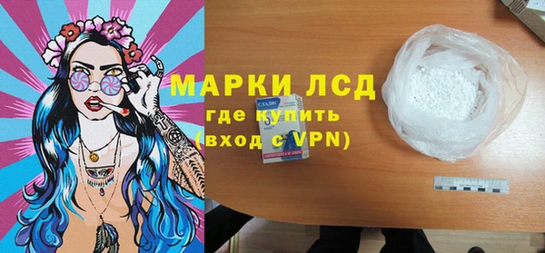 спайс Абдулино