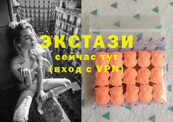 МДМА Абинск