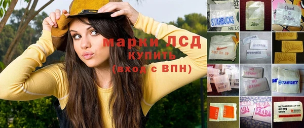 МДМА Абинск