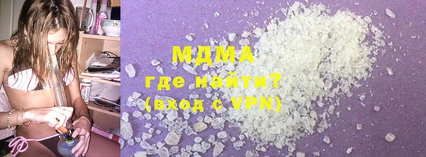 героин Абаза
