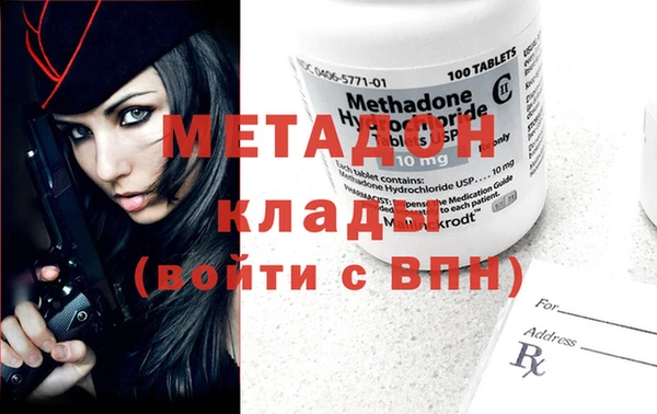 героин Абаза