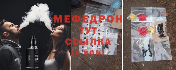 МДМА Абинск