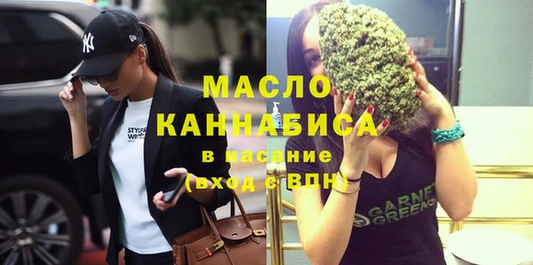 спайс Абдулино