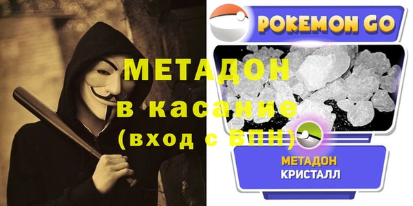 МДМА Абинск