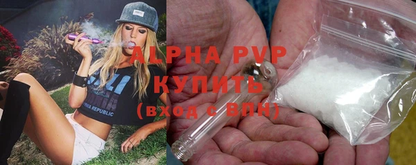 спайс Абдулино