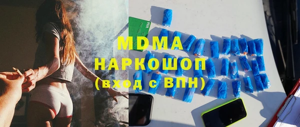 МДМА Абинск