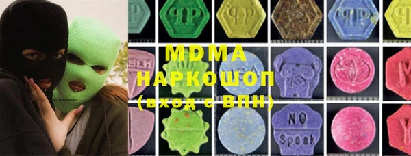 МДМА Абинск