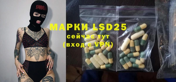 МДМА Абинск