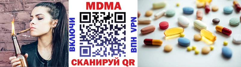 МДМА crystal Норильск
