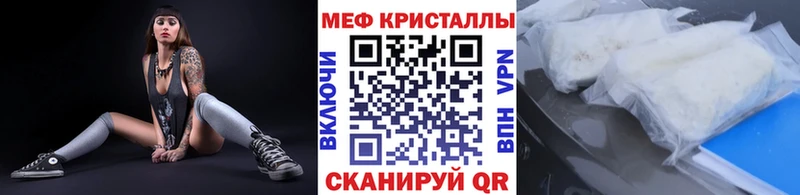 Меф 4 MMC  Норильск 