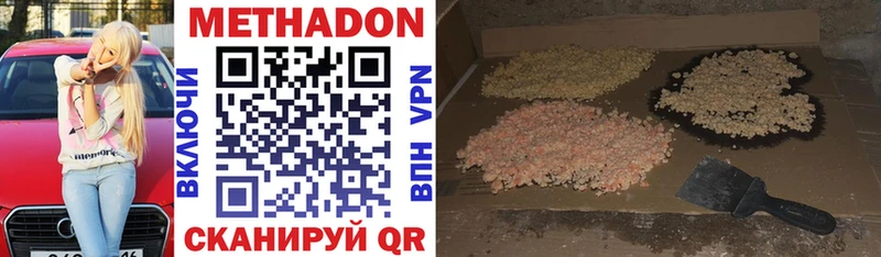 МЕТАДОН белоснежный  omg ONION  Норильск  где найти наркотики 