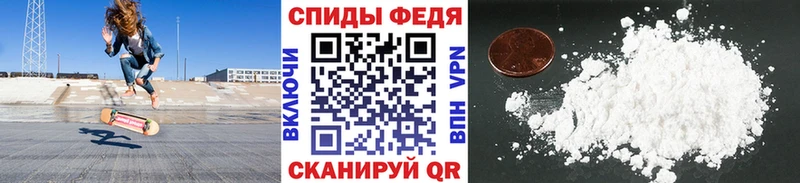 Первитин винт Норильск